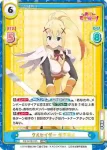 KS/001B-043 RRR クルセイダー ダクネス