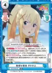 KS/001B-075S C+ お茶を淹れる ウィズ
