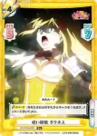 KS/001B-050S R+ 呪い解除 ダクネス