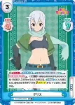 KS/001B-063 R スキル伝授 クリス