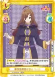 KS/001B-069 RRR 魔法道具店の店主 ウィズ