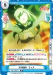 KS/001B-070 RR 同時発射 ウィズ