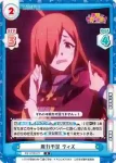 KS/001B-071S R+ 魔力不足 ウィズ