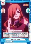 KS/001B-071S R+ 魔力不足 ウィズ