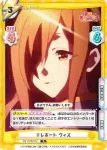 KS/001B-071S R+ 魔力不足 ウィズ