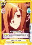 KS/001B-073 C この素晴らしいカードゲームに祝杯を！ ウィズ
