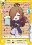 KS/001B-073S C+ この素晴らしいカードゲームに祝杯を！ ウィズ