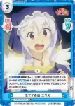KS/001B-078 R 慌てて赤面 エリス