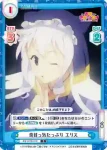 KS/001B-079 C 茶目っ気たっぷり エリス