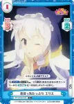 KS/001B-080 RR ゆんゆん