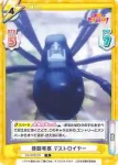 KS/001B-P006S NBP ウィズ