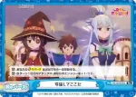 KS/001B-092S Re+ このすば