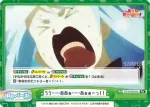 KS/001B-095S Re+ うう……ああぁ……あぁぁーっ！！