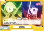 KS/001B-096b Re 爆裂魔法