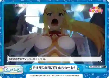 KS/001B-098 Re やはり私の目に狂いはなかった！