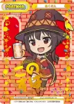 KS/001B-P003S NBP めぐみん