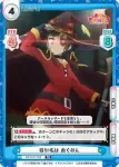 KS/001T-008 TD 我が名は めぐみん
