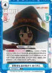KS/002B-014S R+ 意外な発言 めぐみん