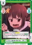 KS/002B-043 RR とられたご飯を取り返す為に こめっこ