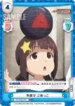 KS/002B-044S R+ 外遊び こめっこ