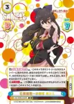KS/002B-049 R これが……寝取られ！ あるえ