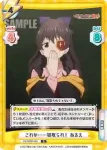 KS/002B-049 R これが……寝取られ！ あるえ