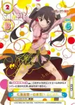 KS/002B-051S RR+ 紅魔族随一の弟思い ふにふら