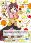 KS/002B-054SP SP 紅魔族随一の…… どどんこ