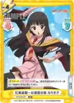 KS/002B-056S C+ 譲り合い どどんこ