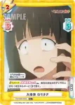 KS/002B-059 C 見送る ねりまき