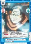 KS/002B-061 C やりすぎ ぷっちん