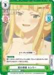 KS/002B-072S RRR+ アクシズ教団の美人プリースト セシリー