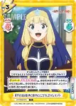 KS/002B-075S R+ 好きなものは美少年と美少女とところてんスライム セシリー