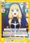 KS/002B-075S R+ 好きなものは美少年と美少女とところてんスライム セシリー