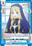 KS/002B-075S R+ 好きなものは美少年と美少女とところてんスライム セシリー
