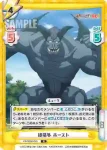 KS/002B-086S R+ 規格外 ホースト