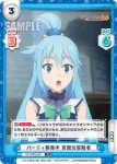 KS/002B-090 R パーティ募集中 青髪の冒険者