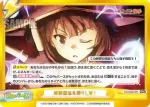 KS/002B-091 GRe 爆裂魔法を操りし者！