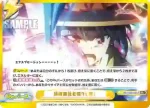 KS/002B-091 GRe 爆裂魔法を操りし者！