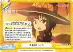 KS/002B-093 Re 青春の１ページ