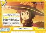 KS/002B-093 Re 青春の１ページ