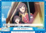 KS/002B-098 Re 遥か悠久の時より目覚めし漆黒の邪神