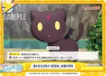 KS/002B-098 Re 遥か悠久の時より目覚めし漆黒の邪神