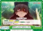 KS/002B-099S Re+ 胎児から人生をやり直せばいいのに