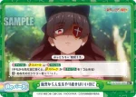 KS/002B-099S Re+ 胎児から人生をやり直せばいいのに