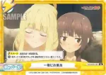 KS/002B-100S Re+ 一緒にお風呂