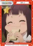 KS/002B-P006PP PP ゆんゆん