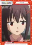 KS/002B-P009S NBP ふにふら