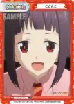 KS/002B-P010 P どどんこ