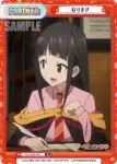 KS/002B-P011 P ねりまき